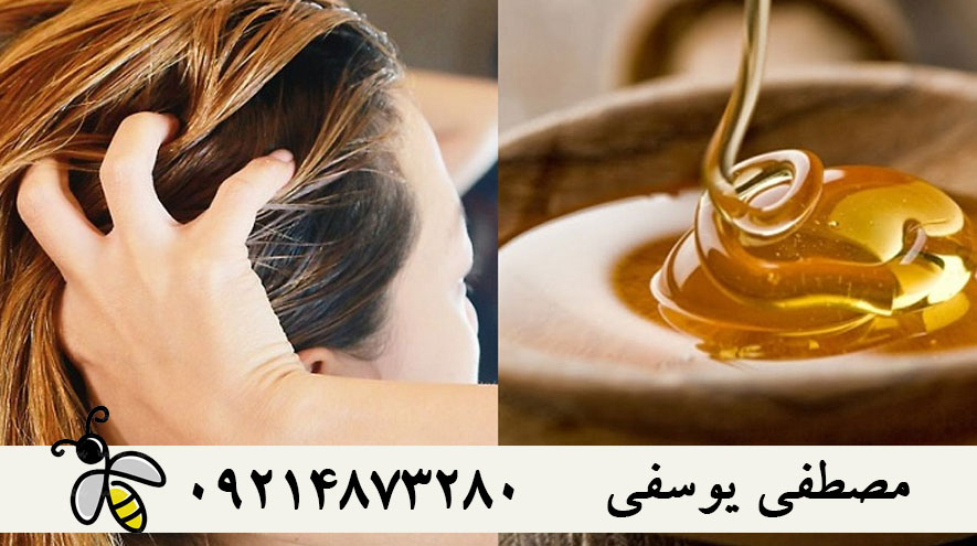 ماسک عسل و روغن زیتون برای مو