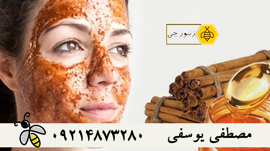 ماسک عسل و دارچین